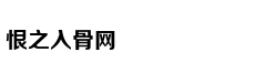 驻丹麦大使邓英将离任 曾任外交部礼宾司副司长